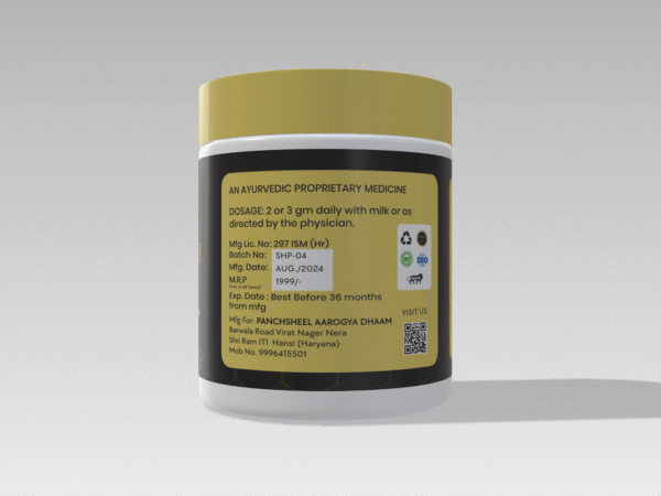 Shahi Panch Powder - Image 2